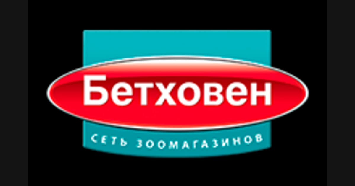 Bethoven Casino Bonus review