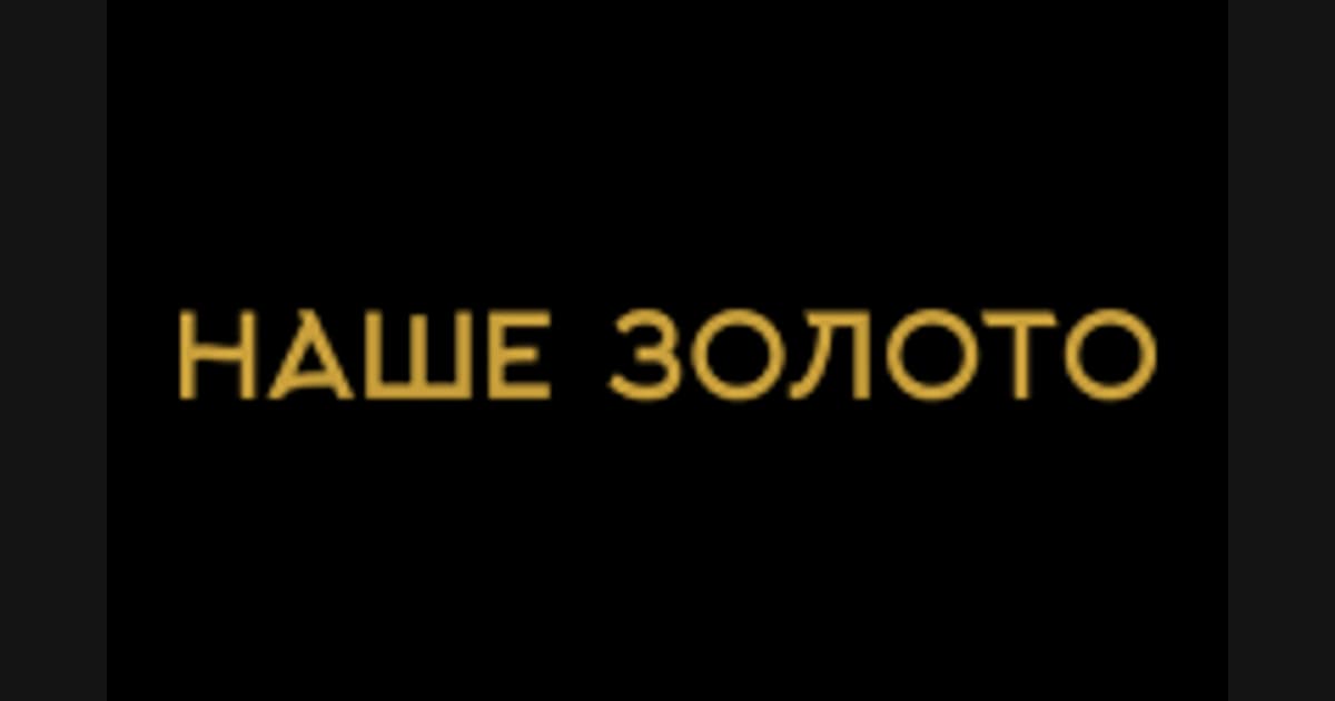 Nashe Zoloto review